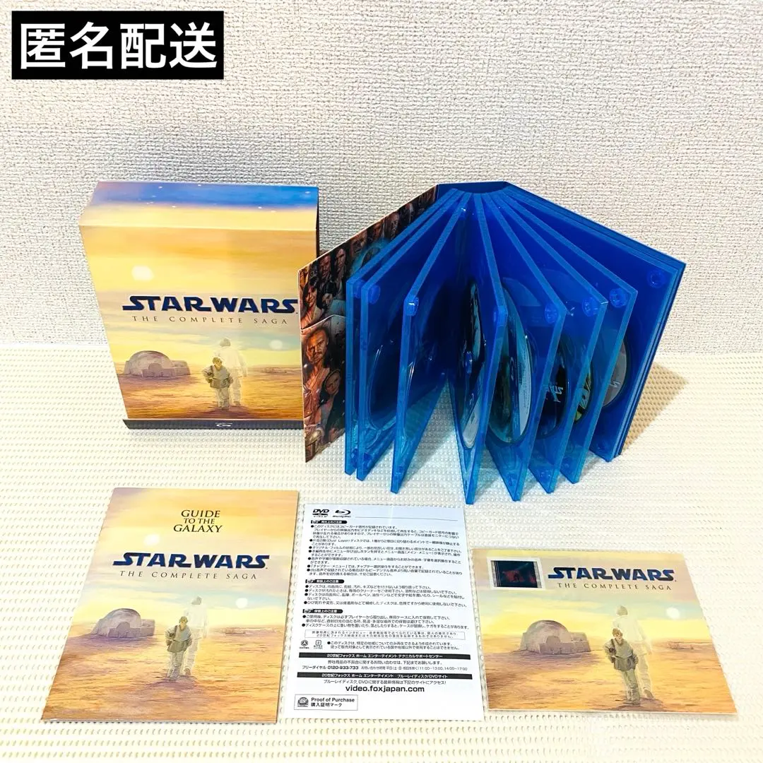2026年最新】スター・ウォーズ コンプリート・サーガ ブルーレイBOX