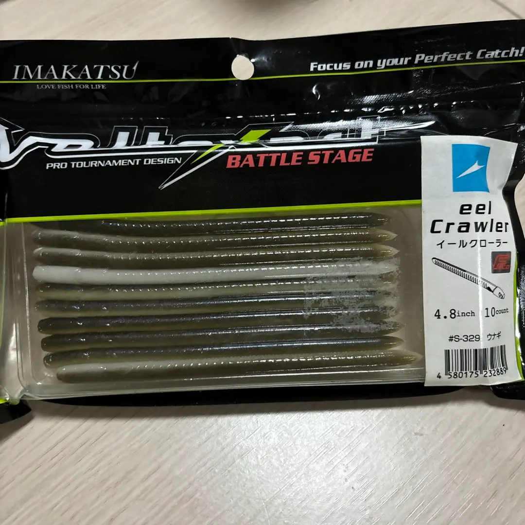 2026年最新】イールクローラーの人気アイテム - メルカリ