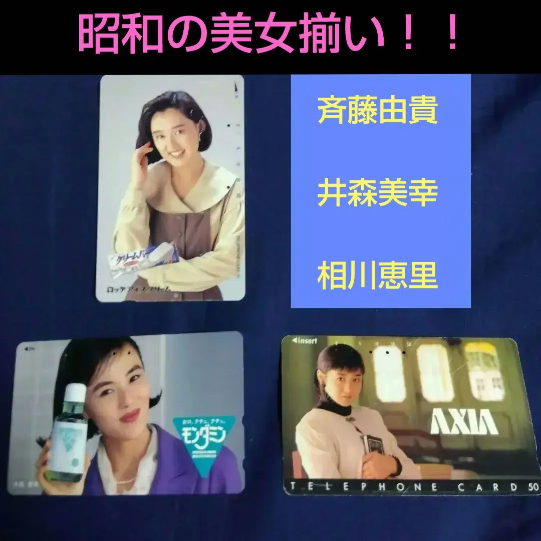 2026年最新】ロッテアイスキャンペーンの人気アイテム - メルカリ