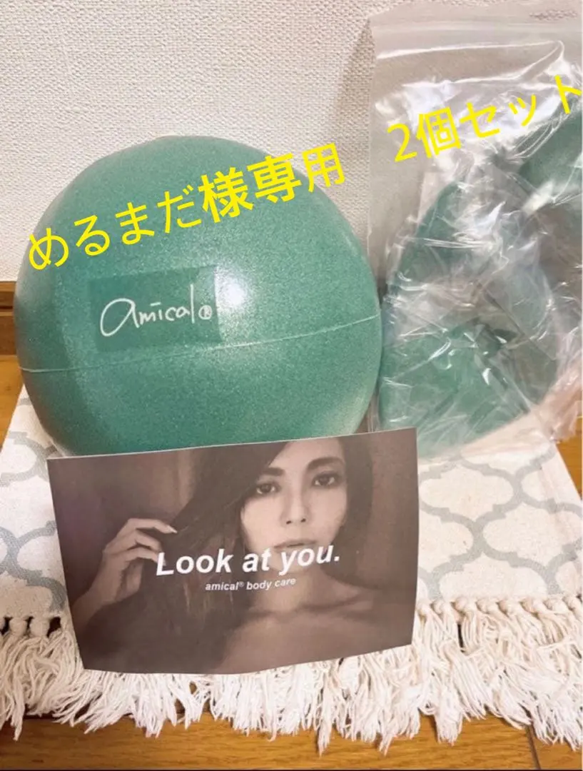 2026年最新】アミカル ボールの人気アイテム - メルカリ