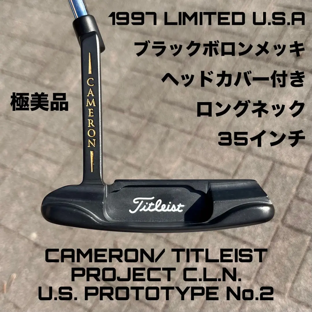 2026年最新】スコッティ キャメロン 1997の人気アイテム - メルカリ