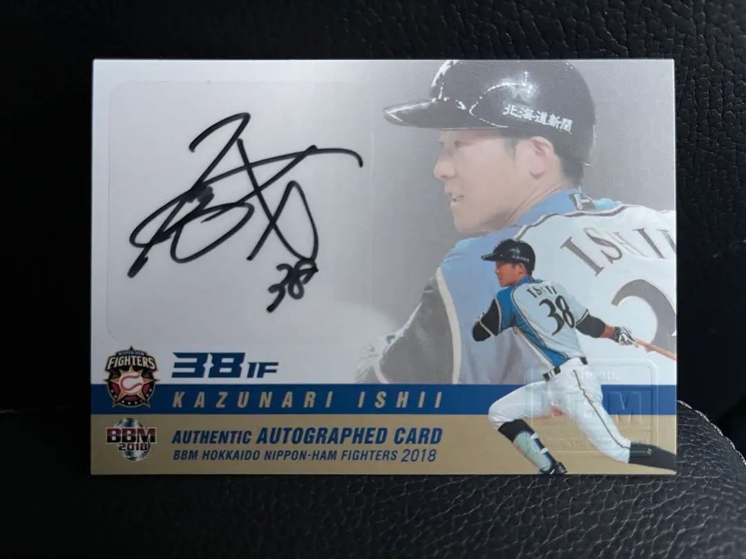 2026年最新】北山亘基 サインの人気アイテム - メルカリ