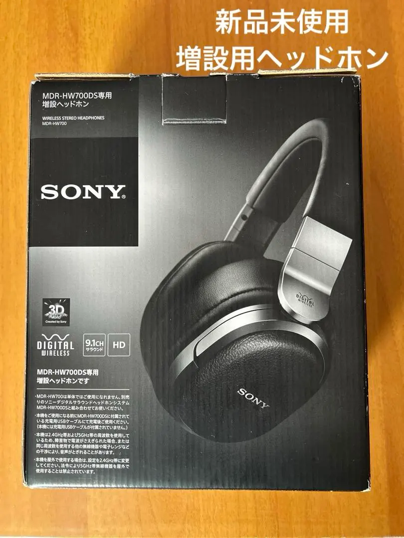 2026年最新】sony mdr-hw700dsの人気アイテム - メルカリ