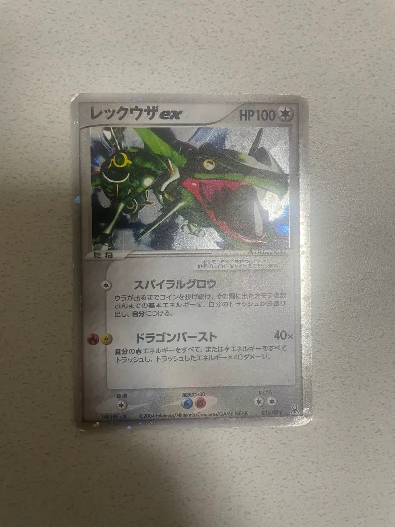 2026年最新】ポケモンカード レックウザex スパイラルグロウの人気