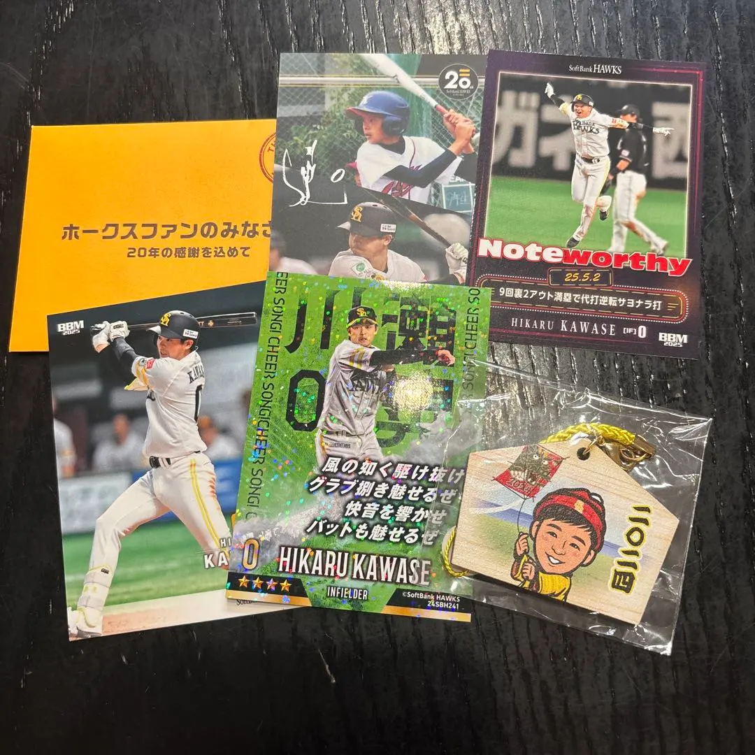 2026年最新】川瀬晃 カードの人気アイテム - メルカリ