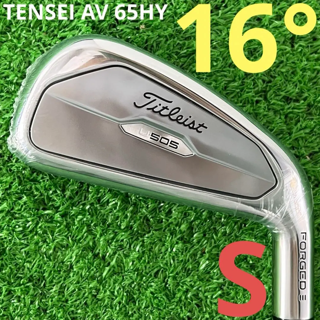 2026年最新】u505 タイトリスト 2番の人気アイテム - メルカリ