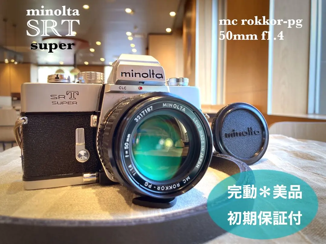 2026年最新】minolta mc pg 50mm f1.4の人気アイテム - メルカリ