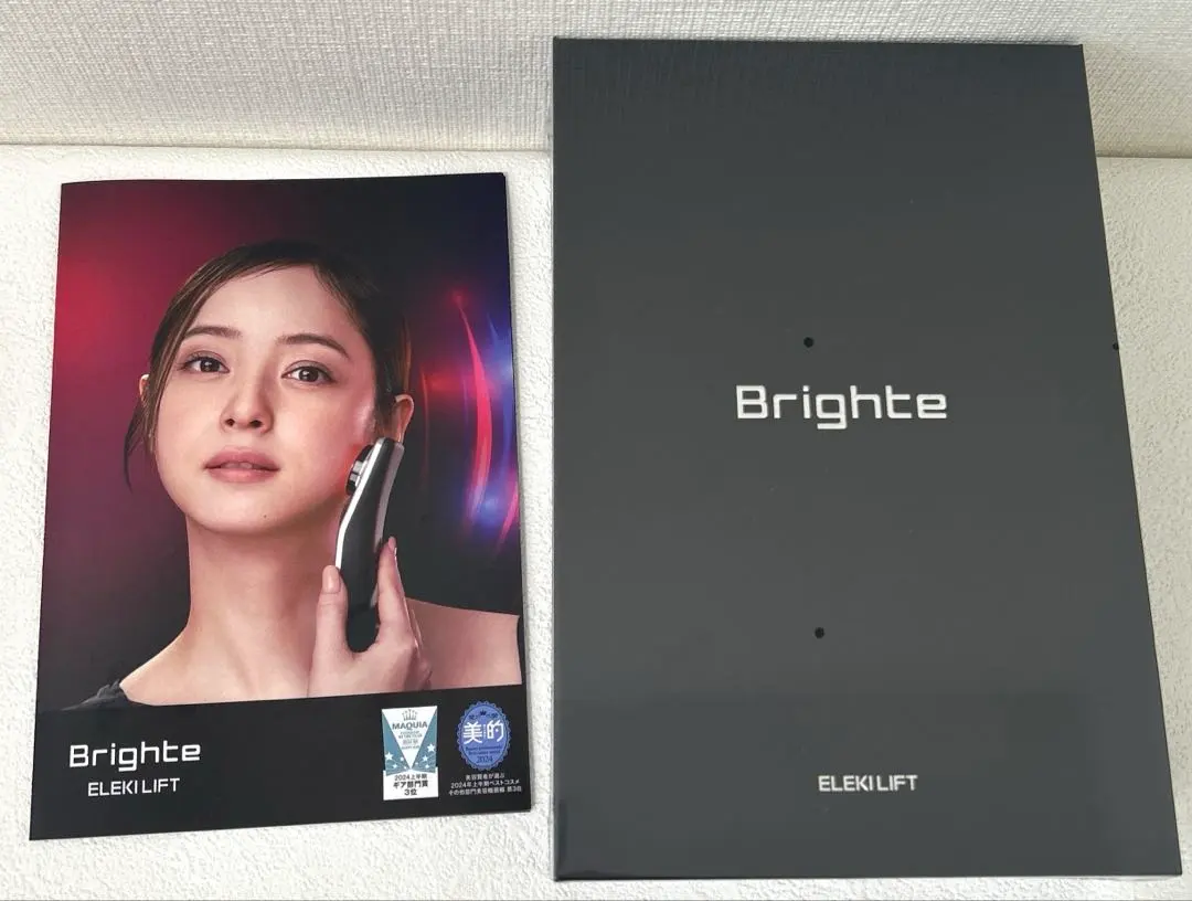 2026年最新】Brighte eleki lift brt-fl170の人気アイテム - メルカリ