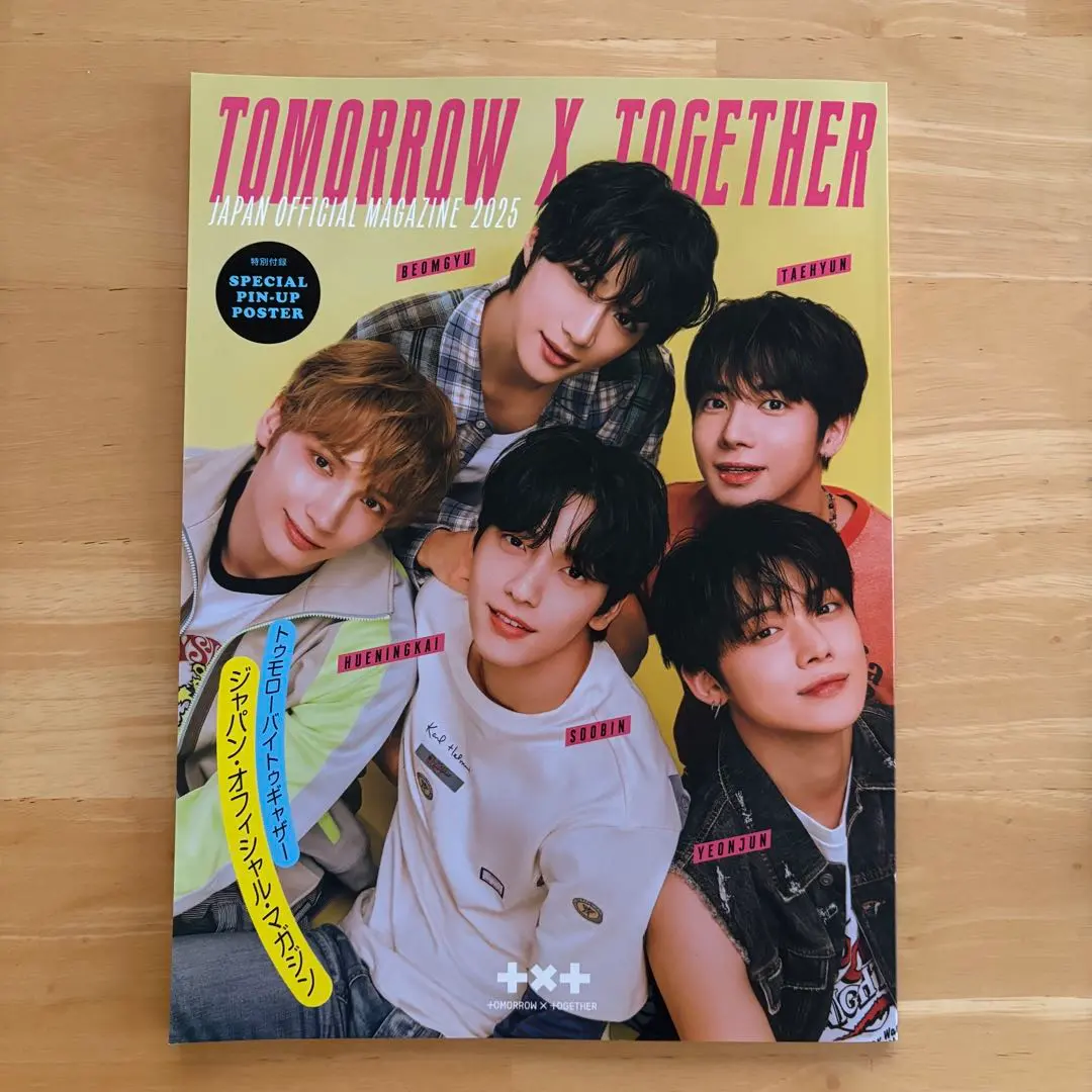 2026年最新】txt 会報 2022の人気アイテム - メルカリ