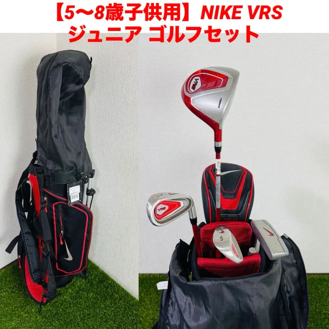 2026年最新】nike vrs ジュニアの人気アイテム - メルカリ