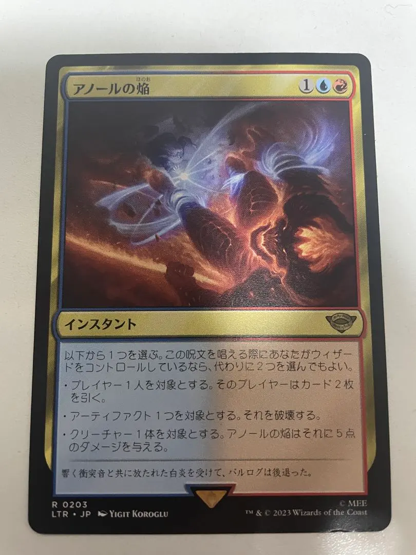 2026年最新】アノールの焔の人気アイテム - メルカリ