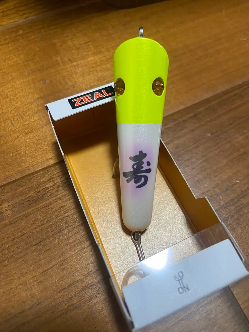 2026年最新】zeal 寿の人気アイテム - メルカリ
