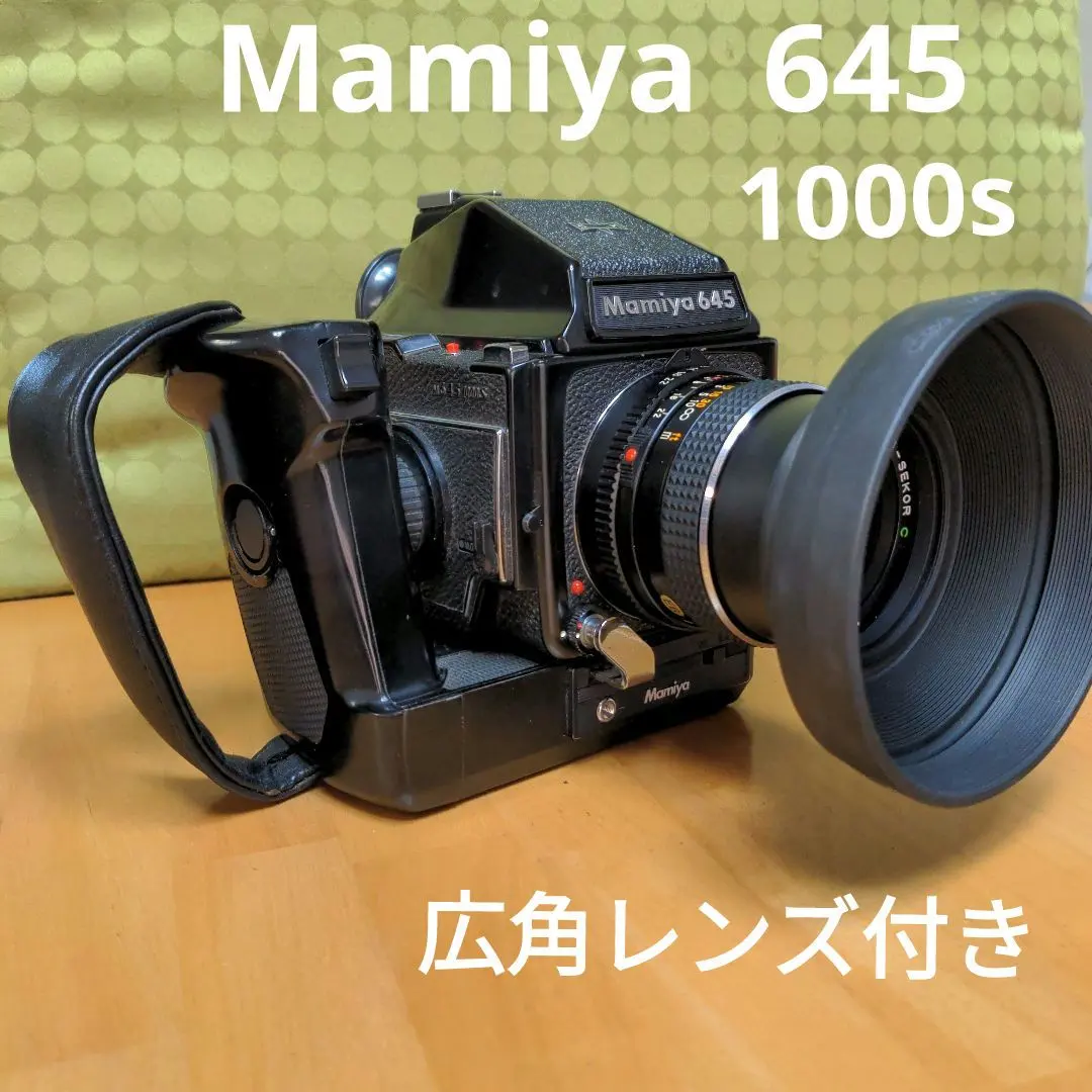 2026年最新】マミヤ 645 1000Sの人気アイテム - メルカリ