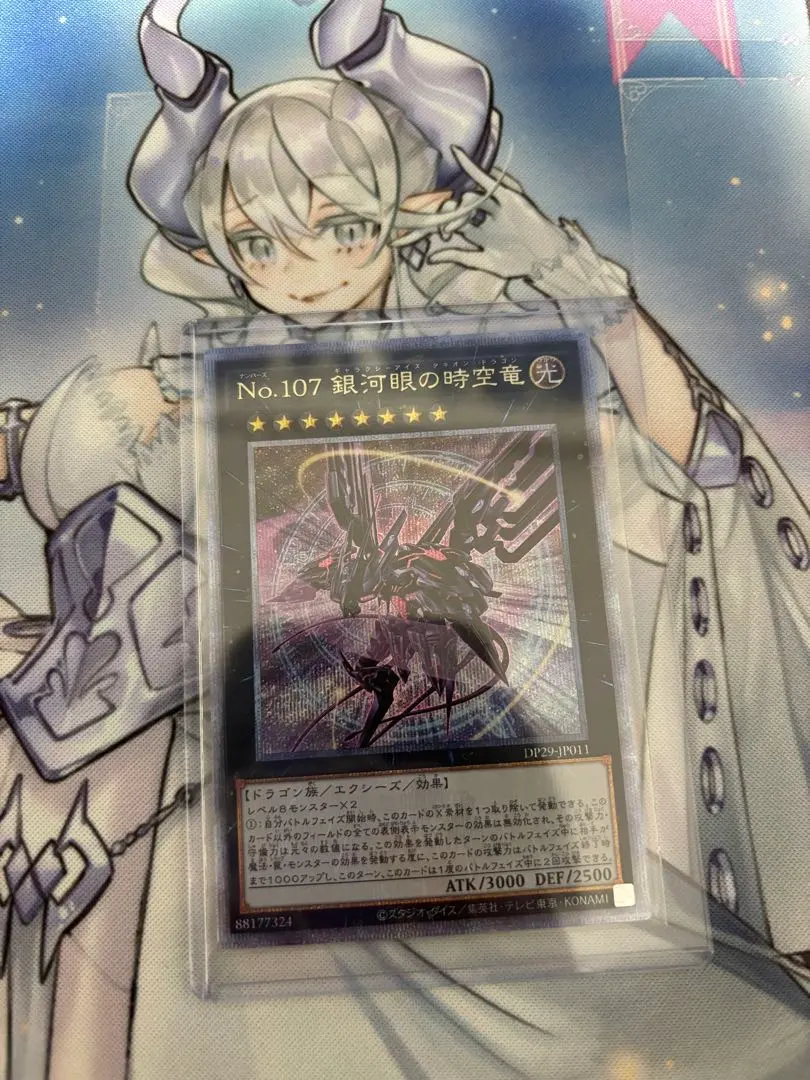 2026年最新】銀河眼の時空龍 25thの人気アイテム - メルカリ