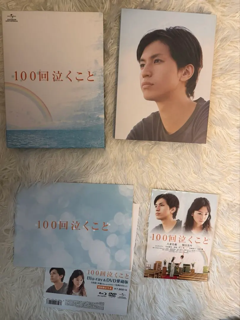 2026年最新】100回泣くこと dvdの人気アイテム - メルカリ