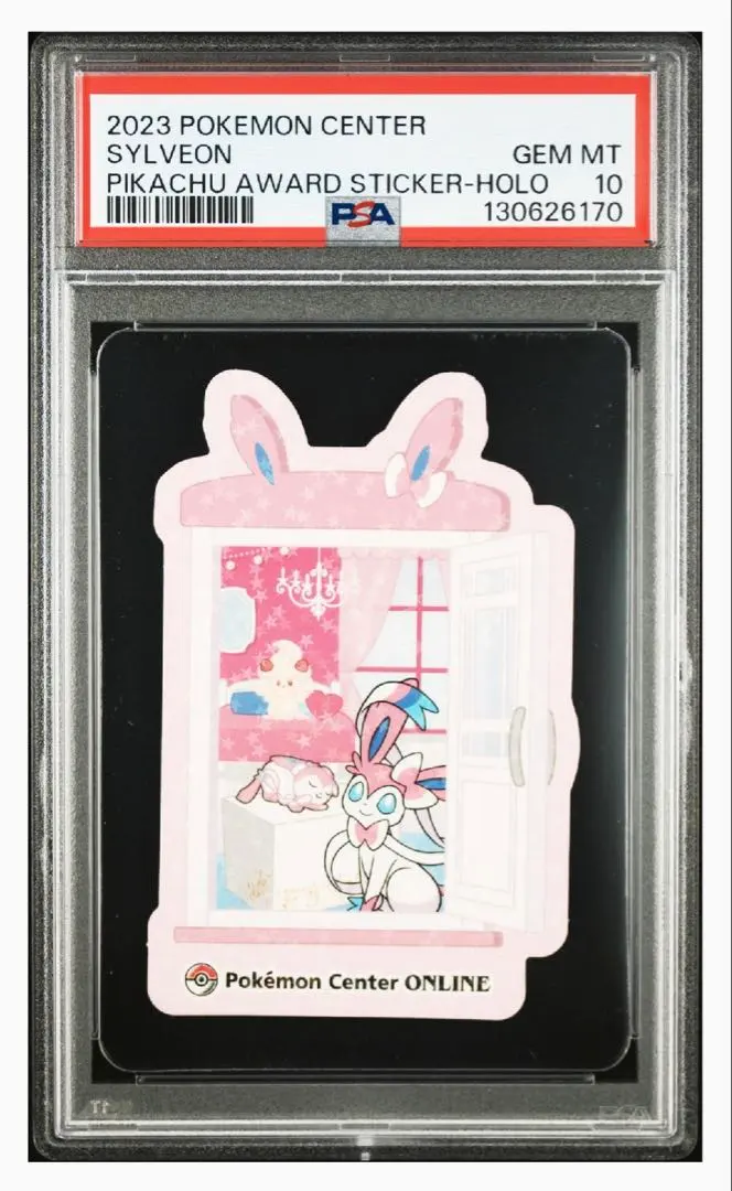 2026年最新】ポケモンセンター ステッカー psaの人気アイテム - メルカリ