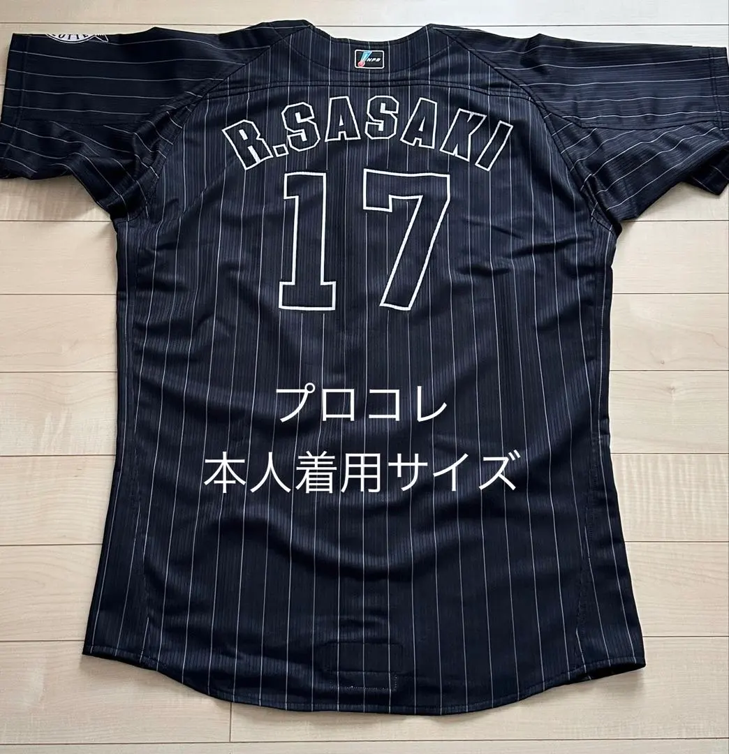 2026年最新】佐々木朗希 ユニフォーム 完全試合の人気アイテム - メルカリ