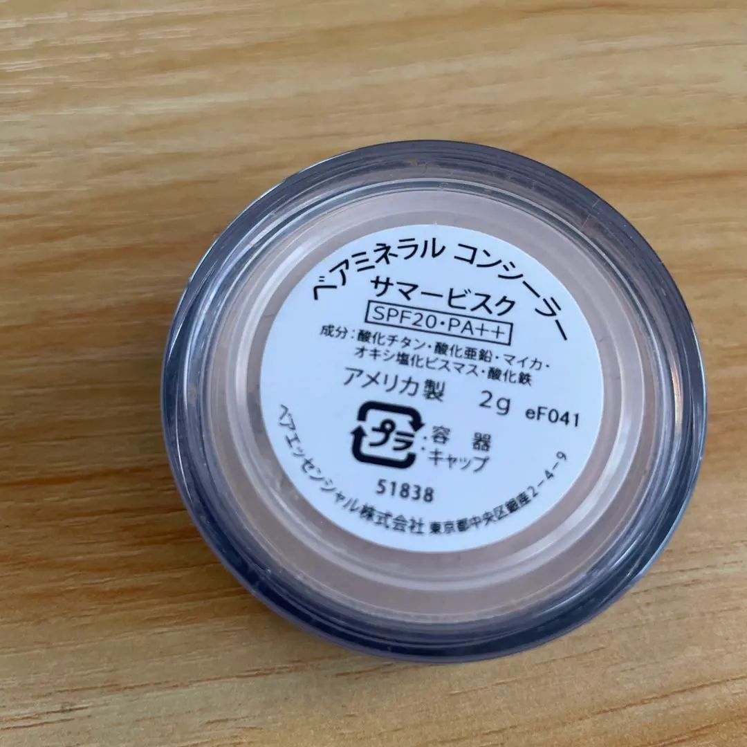2026年最新】サマービスクベアミネラルの人気アイテム - メルカリ