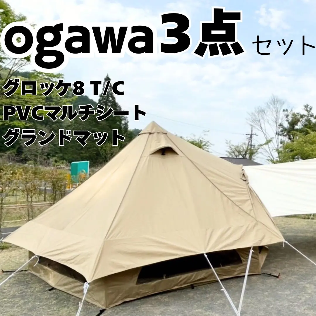 2026年最新】グロッケ8 グランドシートの人気アイテム - メルカリ