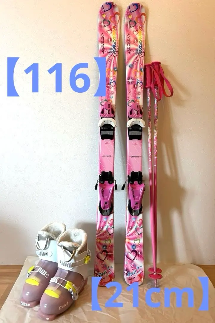 2026年最新】KAZAMA サイズ：ジュニア 板の人気アイテム - メルカリ