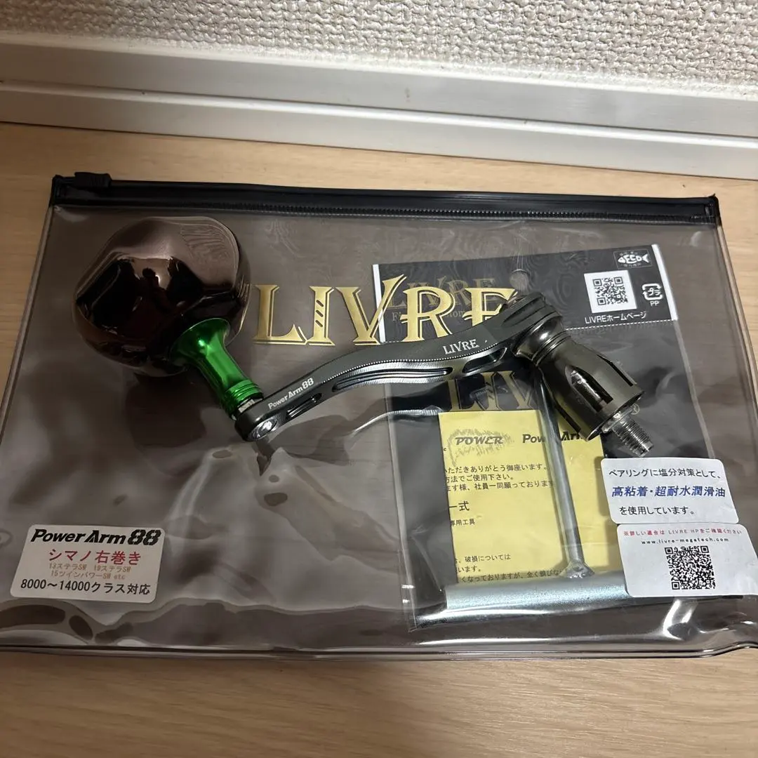 2026年最新】パワーアーム88の人気アイテム - メルカリ