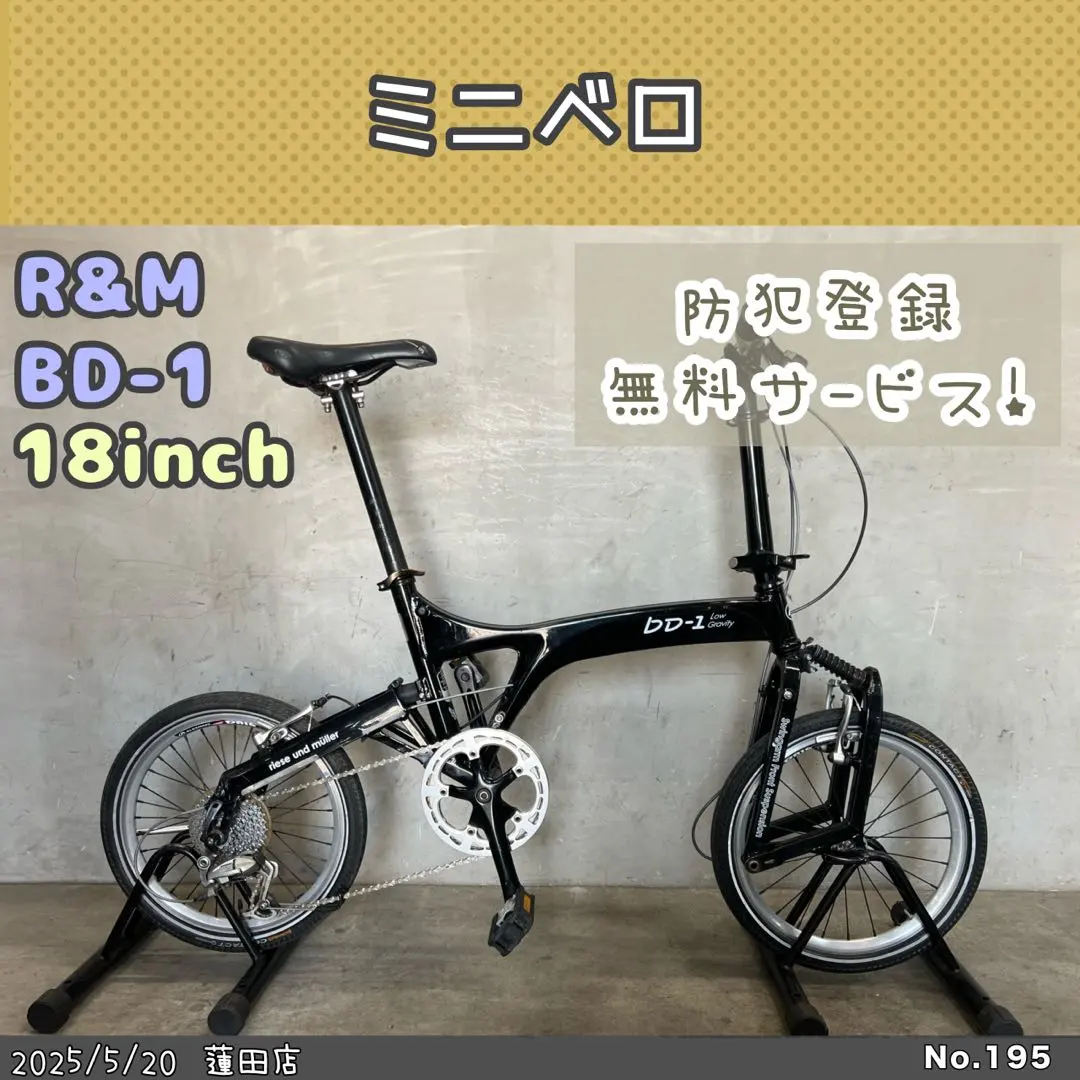 2026年最新】ライズアンドミューラー bd1の人気アイテム - メルカリ