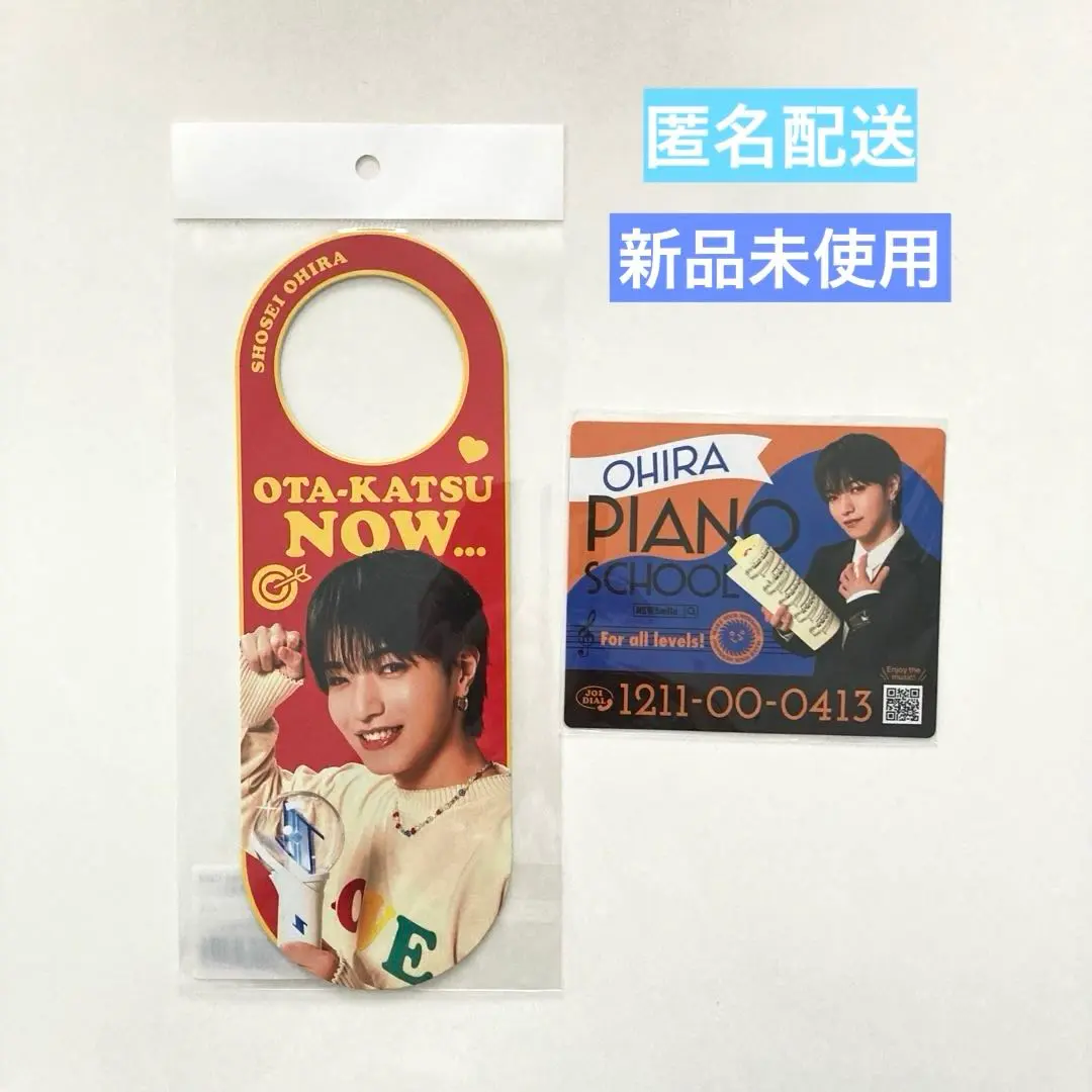 2026年最新】大平祥生 サインの人気アイテム - メルカリ