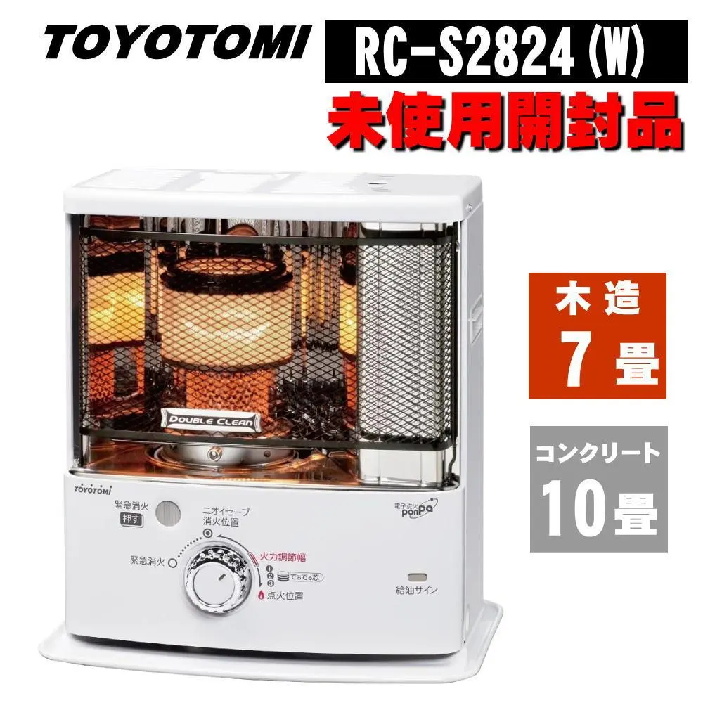 2026年最新】トヨトミ 石油ストーブ RCの人気アイテム - メルカリ