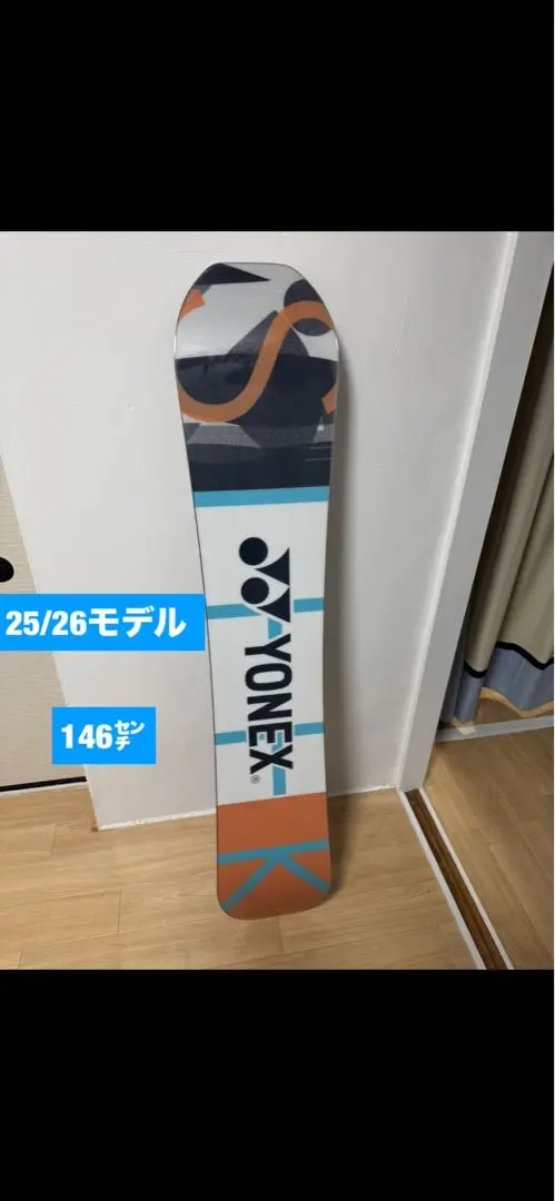 2026年最新】YONEX SLEEKの人気アイテム - メルカリ