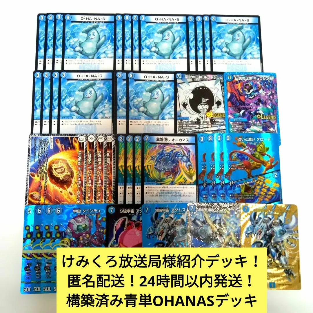 2026年最新】青単アダムスキーの人気アイテム - メルカリ