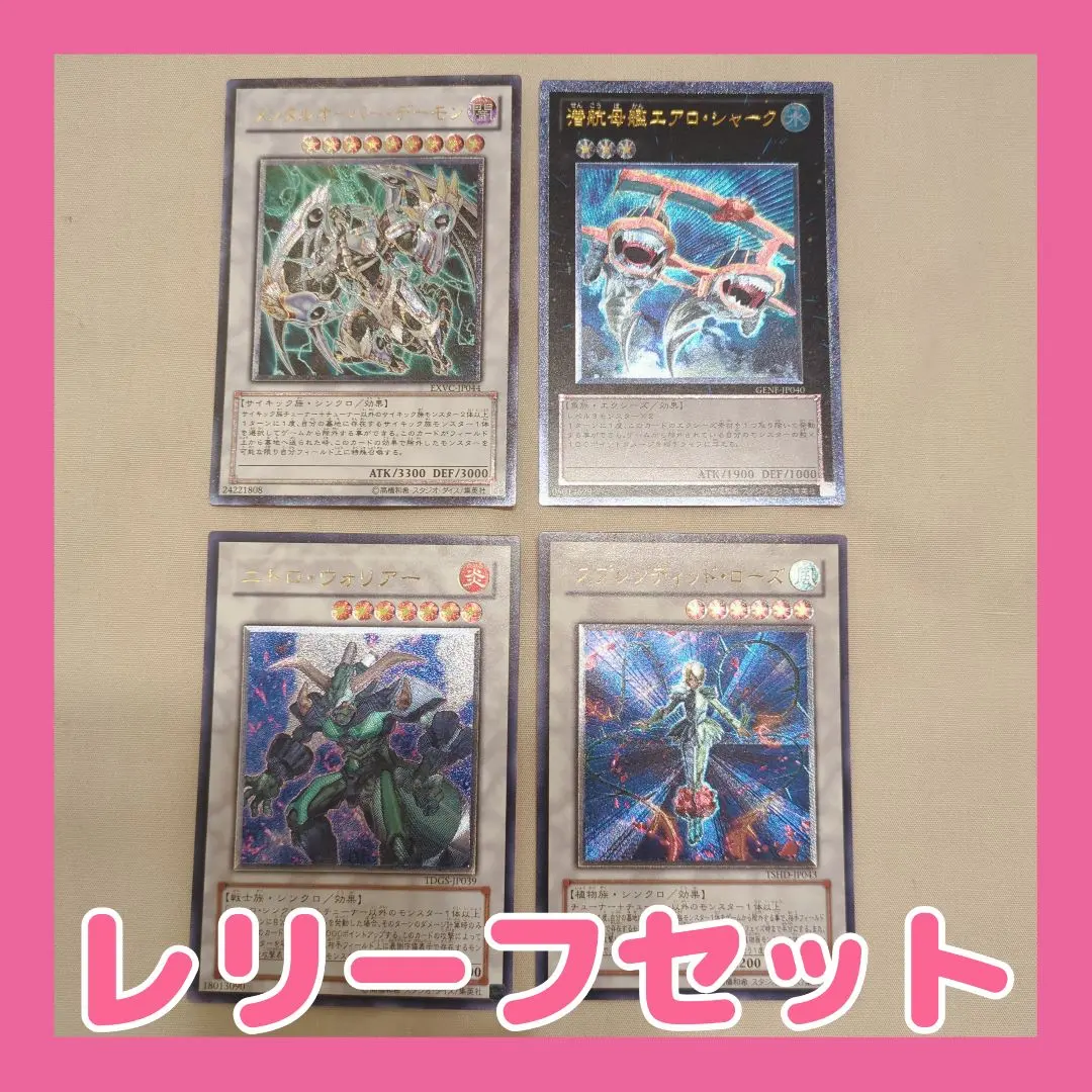 2026年最新】潜航母艦エアロ・シャークの人気アイテム - メルカリ