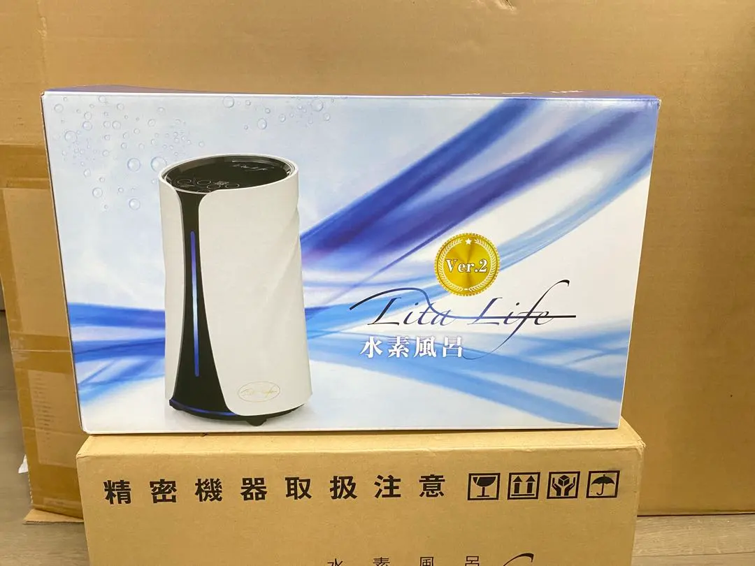 2026年最新】リタライフ 水素風呂 ver2の人気アイテム - メルカリ