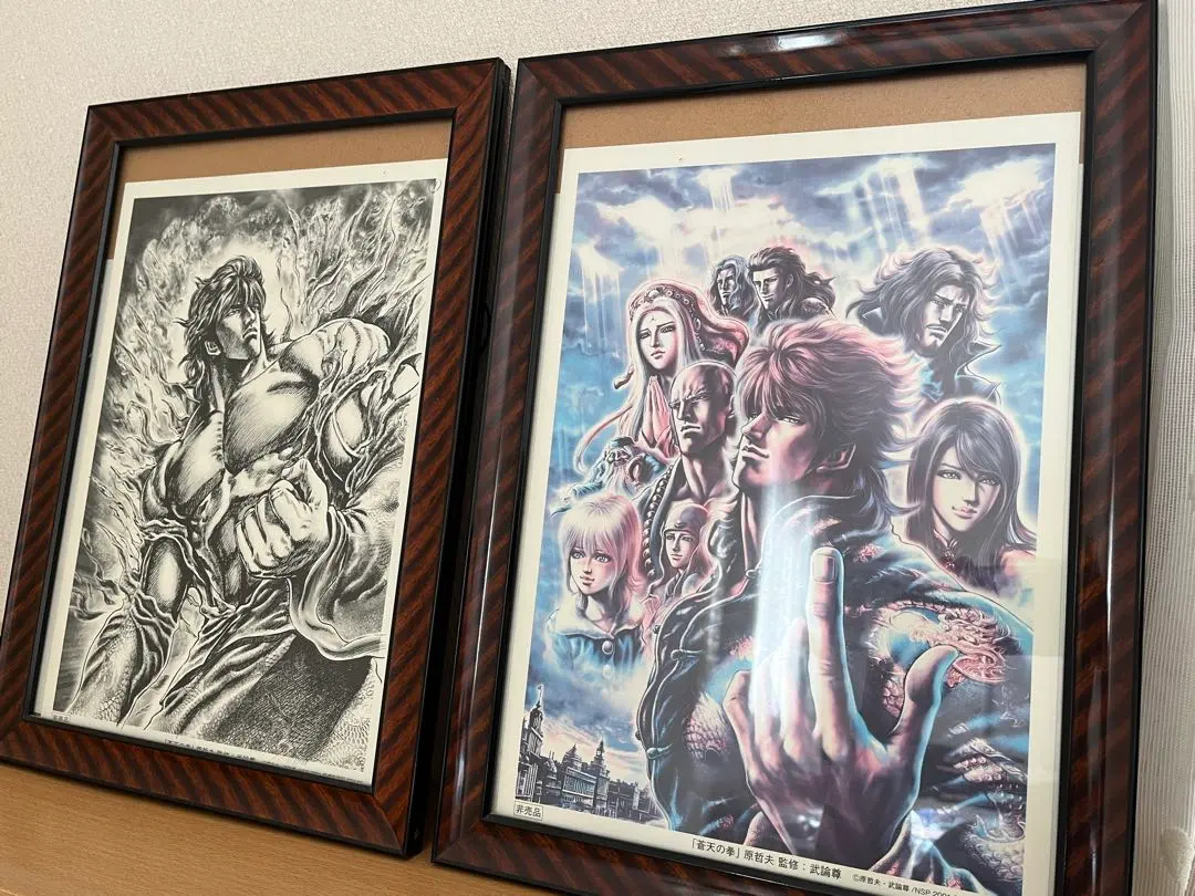 2026年最新】複製 蒼天の拳の人気アイテム - メルカリ