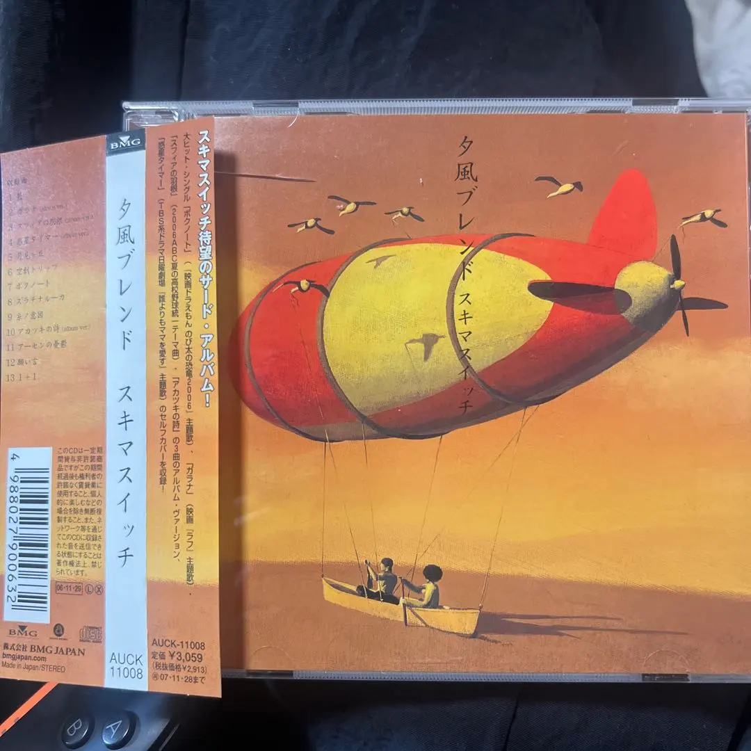 2026年最新】夕風ブレンド の人気アイテム - メルカリ