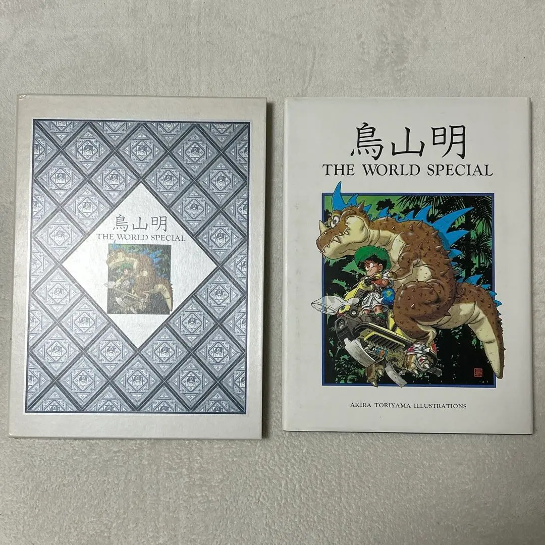 2026年最新】鳥山明 the world 初版の人気アイテム - メルカリ