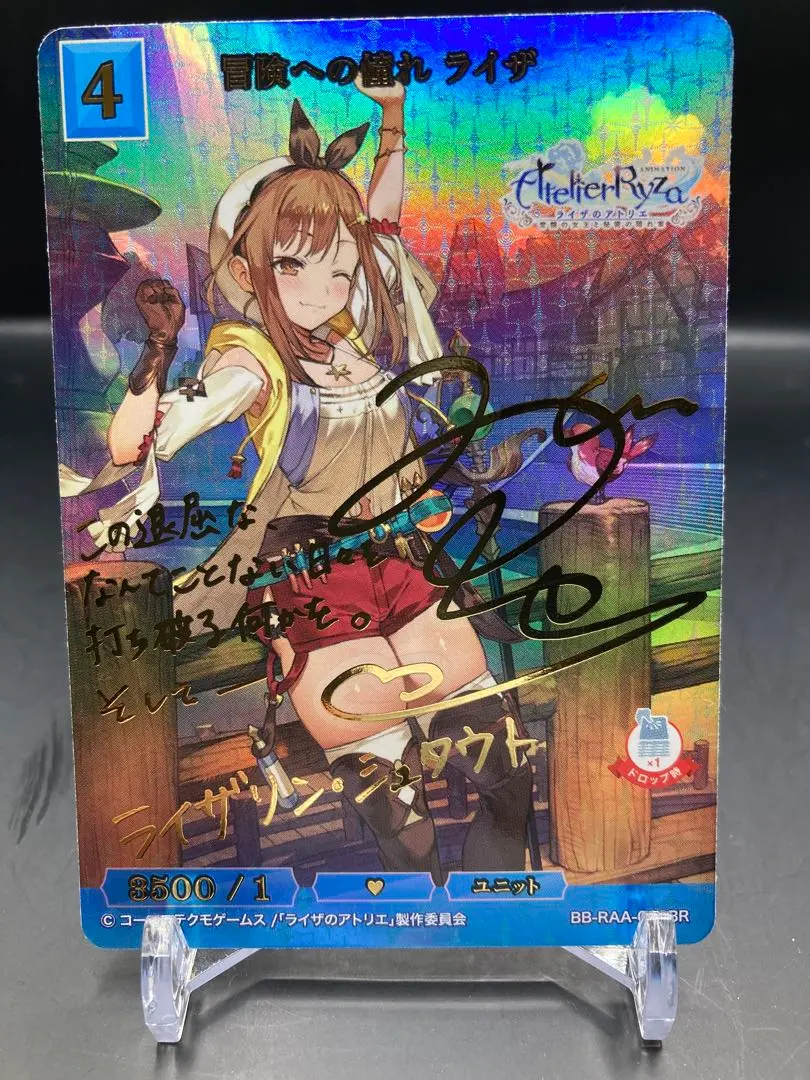 2026年最新】ビルディバイド ライザの人気アイテム - メルカリ