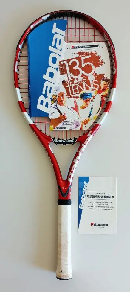 2026年最新】ピュアドライブ 135の人気アイテム - メルカリ