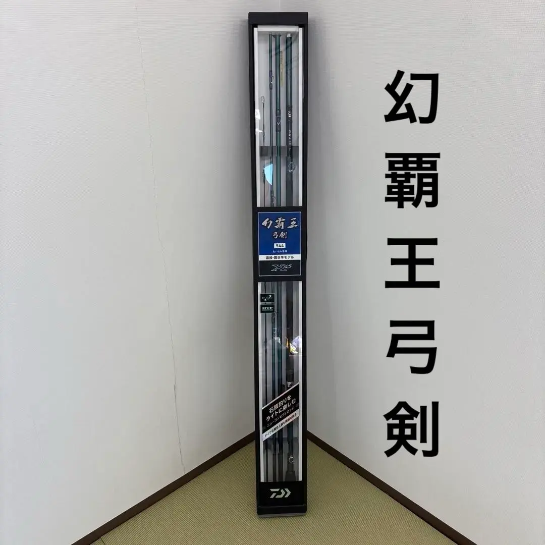 2026年最新】幻覇王石鯛の人気アイテム - メルカリ