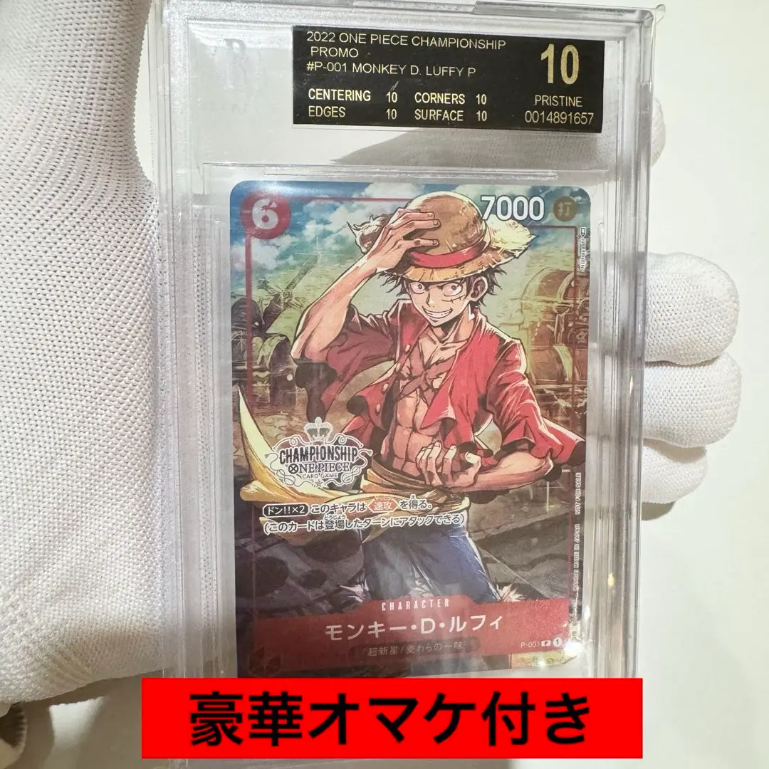 2026年最新】bgs ブラックラベル ワンピースの人気アイテム - メルカリ