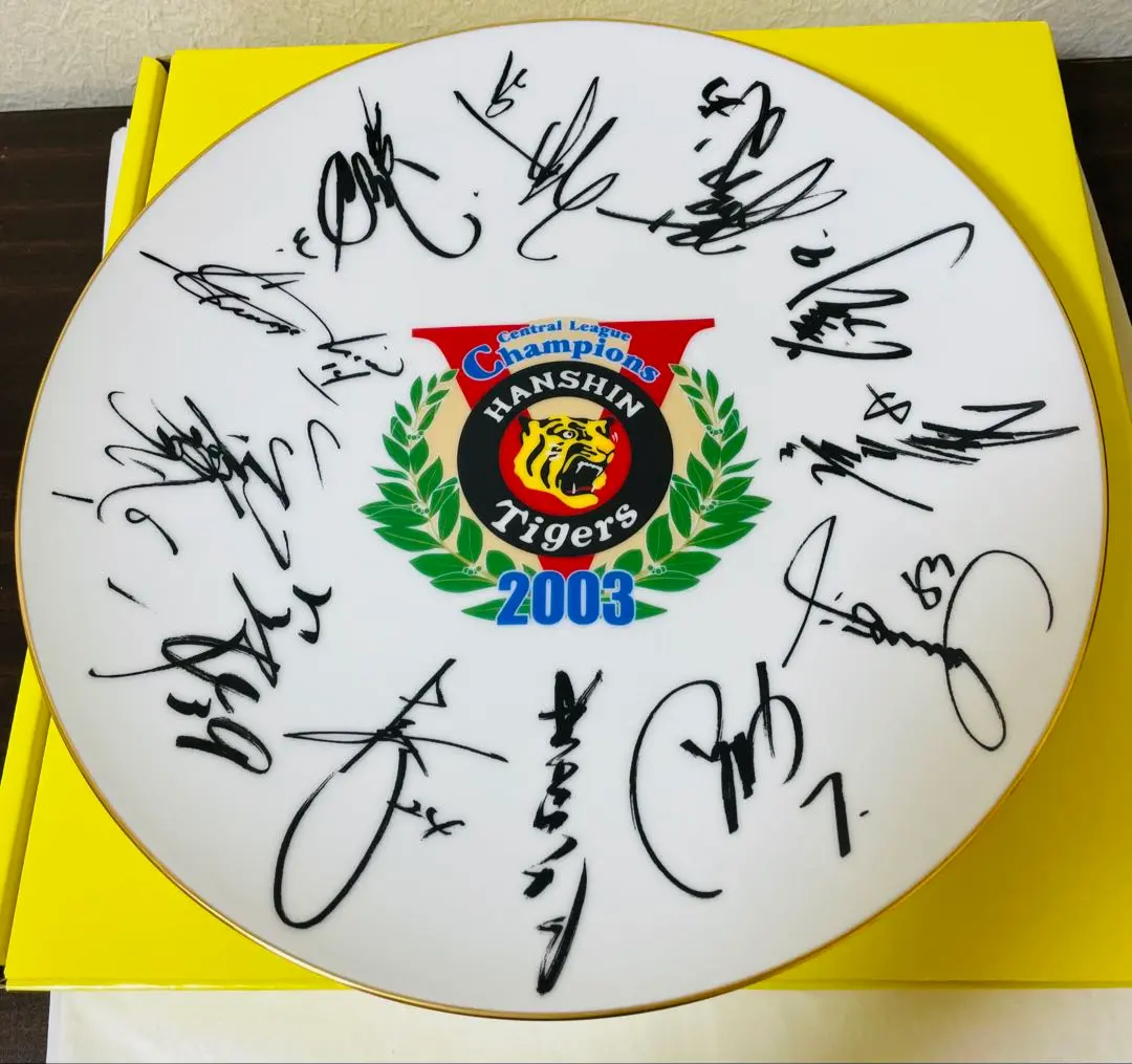 2026年最新】阪神 2003 プレートの人気アイテム - メルカリ