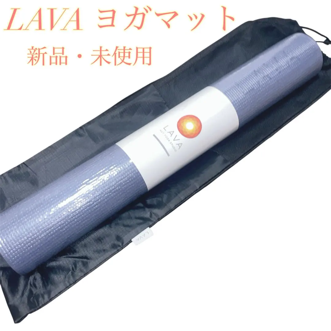 2026年最新】lava マット ミッドナイトブルーの人気アイテム - メルカリ