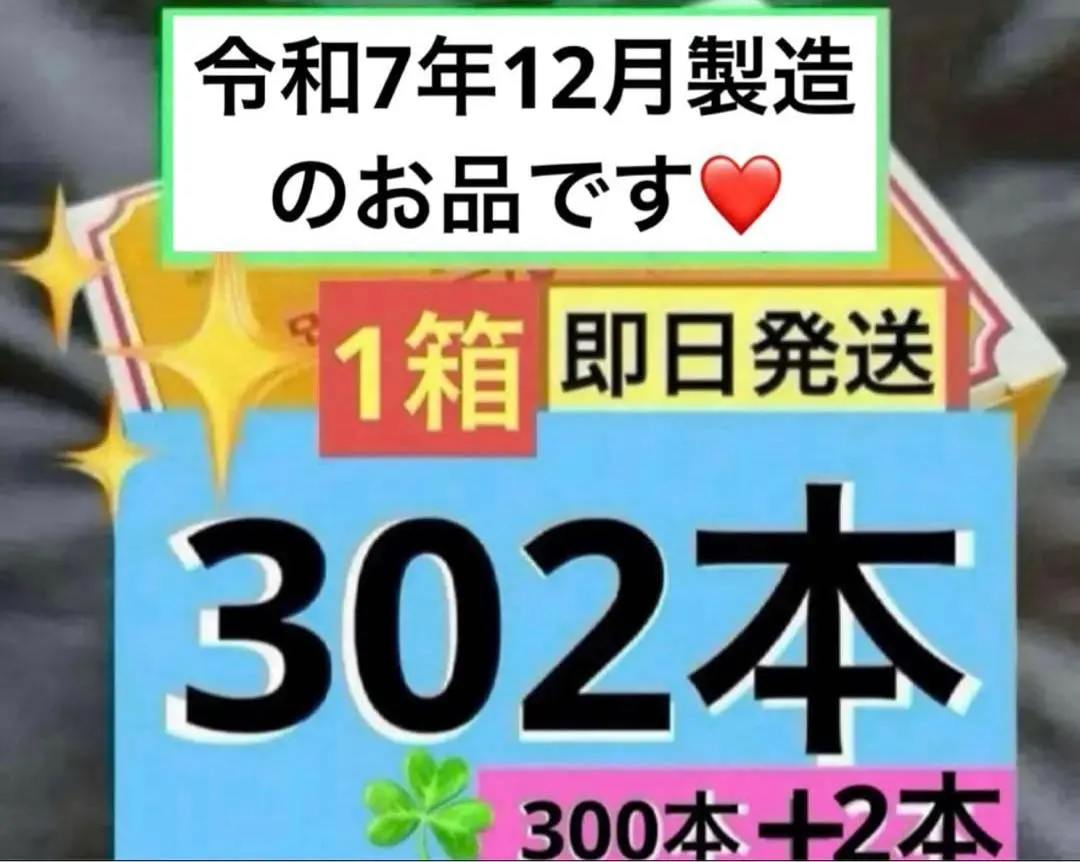 2026年最新】テルミー線300本の人気アイテム - メルカリ
