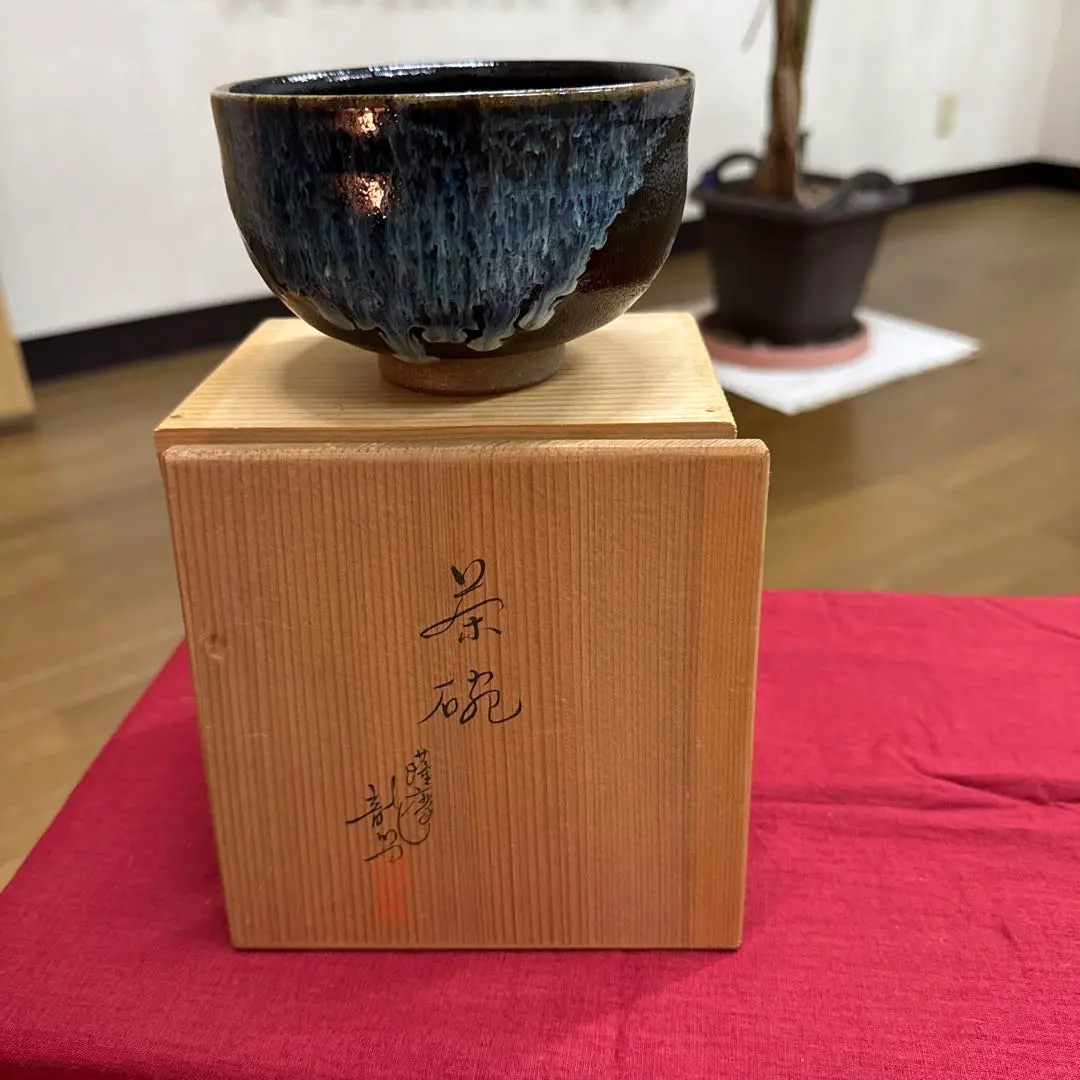 2026年最新】龍門司焼の人気アイテム - メルカリ