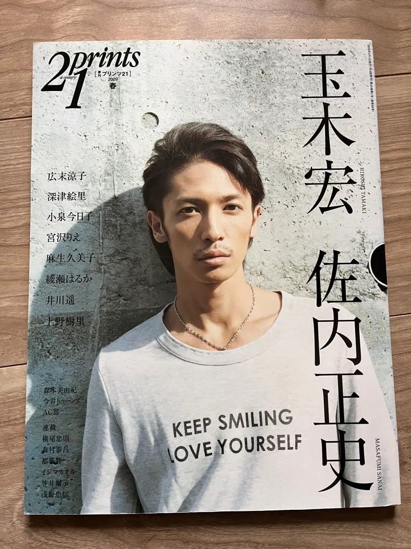 2026年最新】写真集 玉木宏の人気アイテム - メルカリ