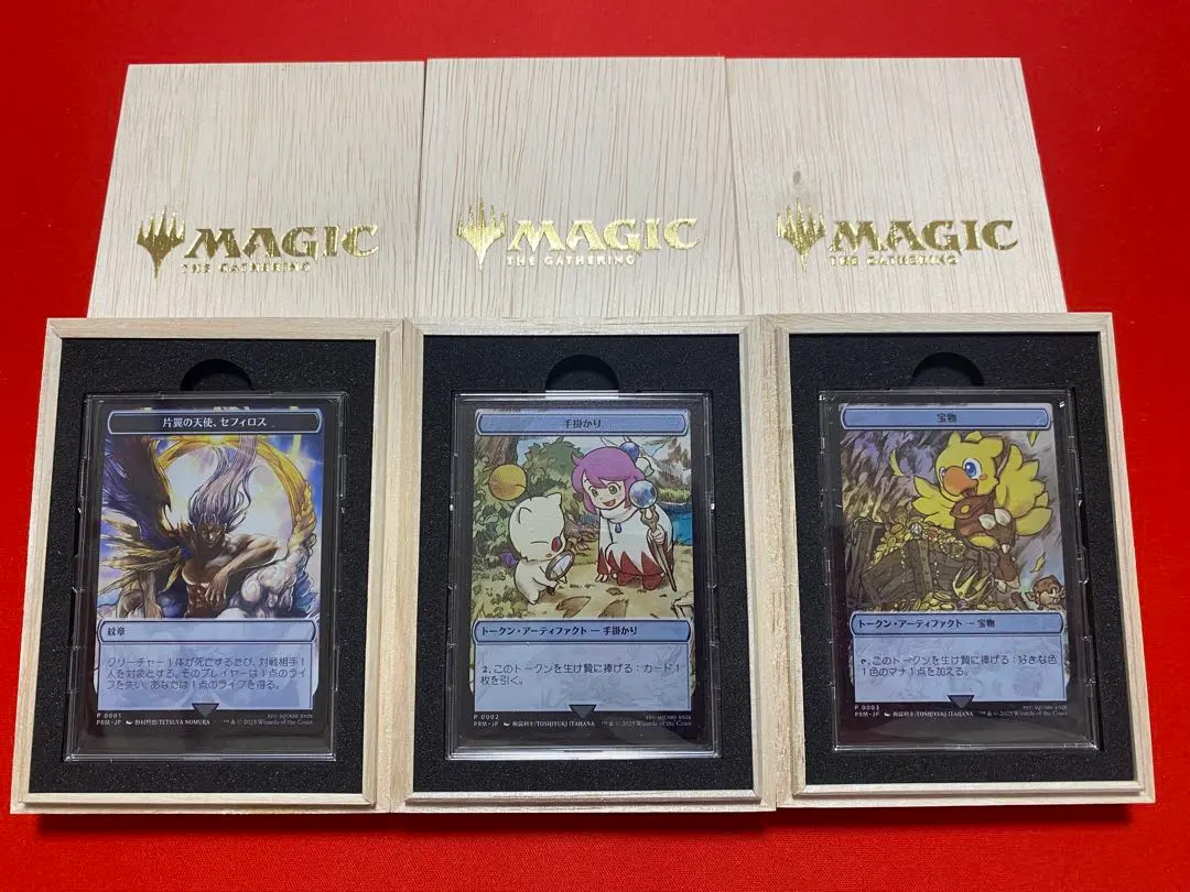 2026年最新】天使 トークン mtgの人気アイテム - メルカリ