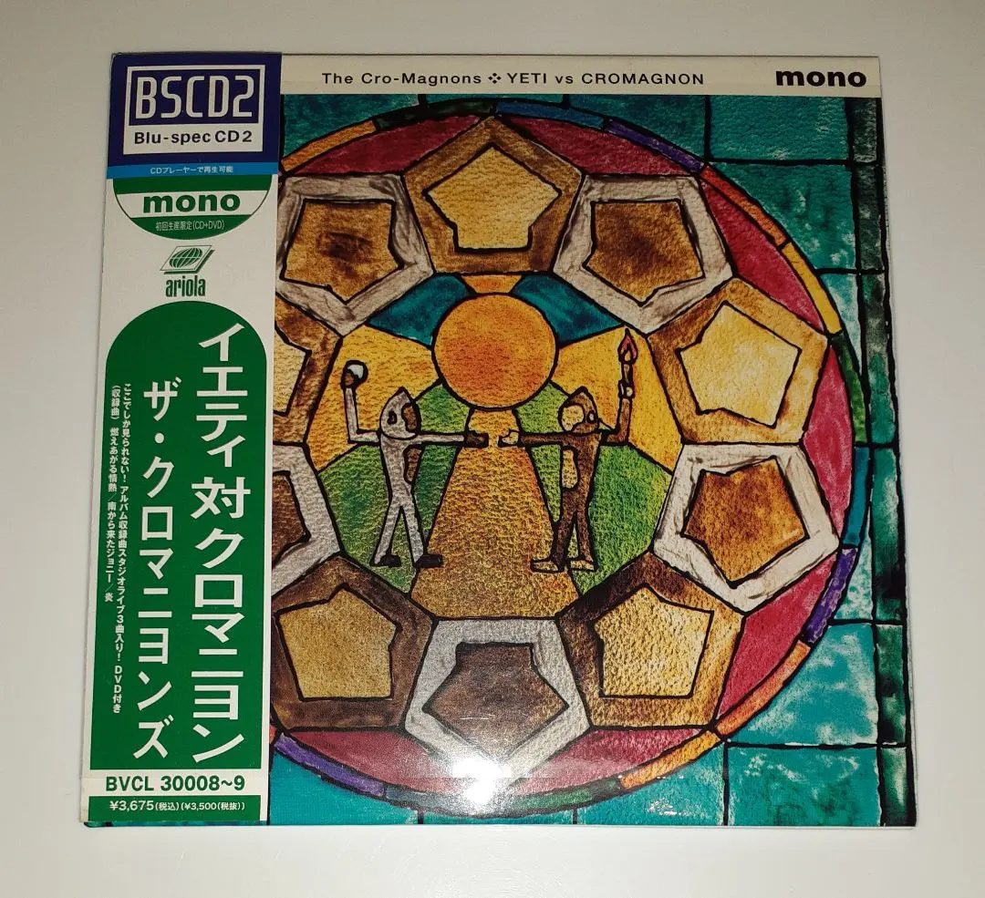 2026年最新】クロマニヨンズ アルバム初回限定盤の人気アイテム - メルカリ