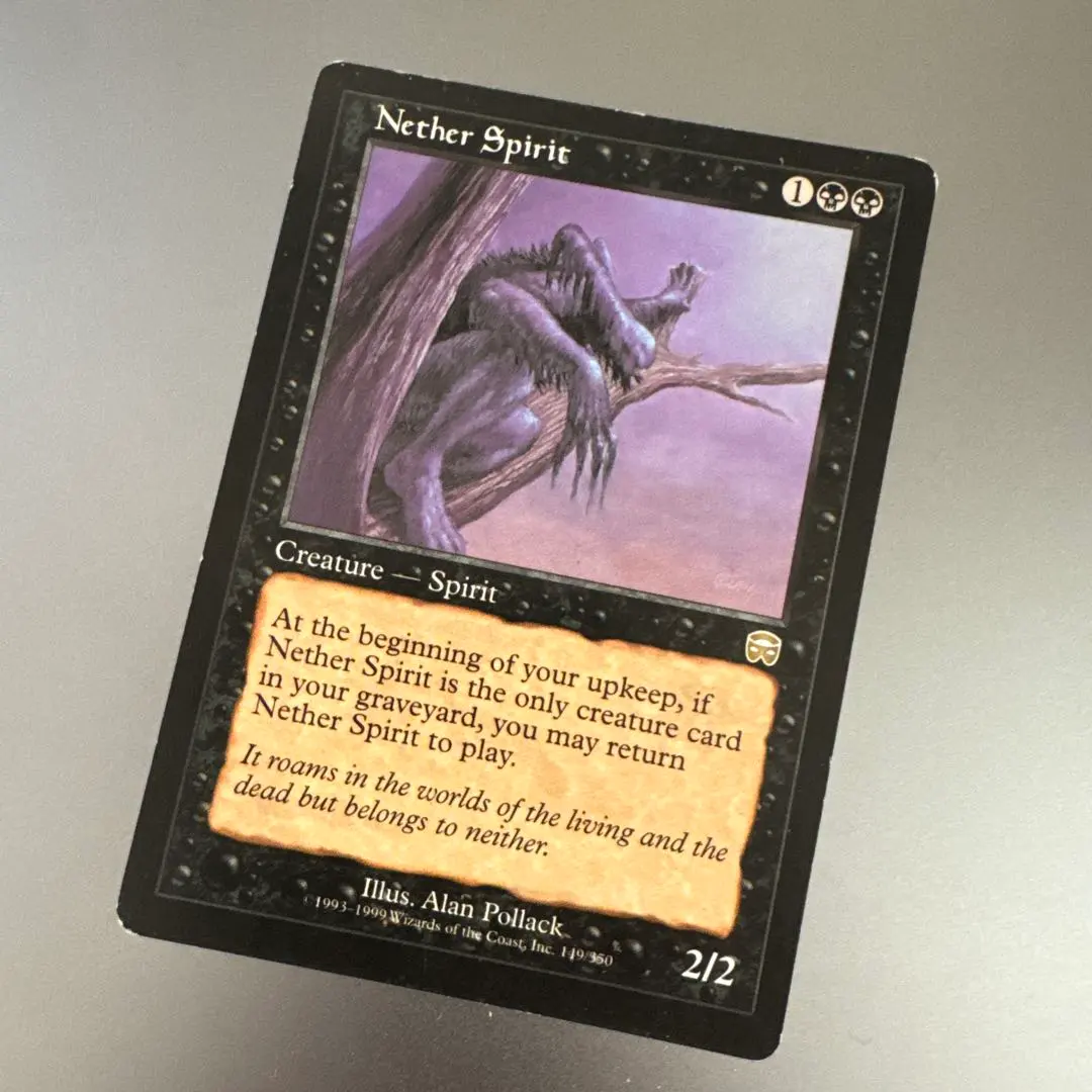 2026年最新】冥界のスピリットの人気アイテム - メルカリ