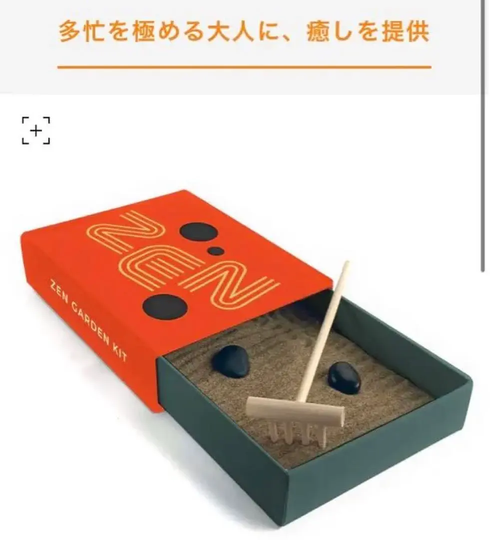 2026年最新】箱庭療法 セットの人気アイテム - メルカリ