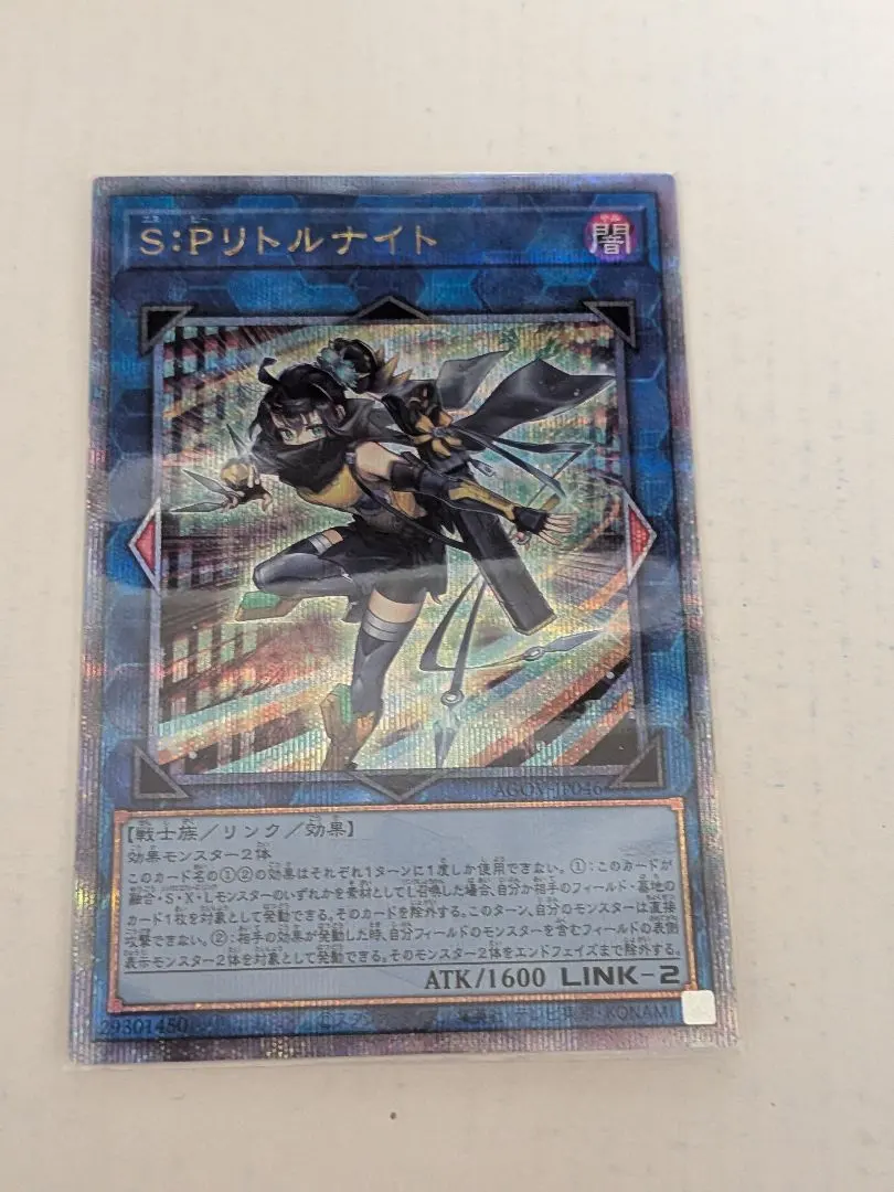 2026年最新】遊戯王S·Pリトルナイト25thシークレットの人気アイテム