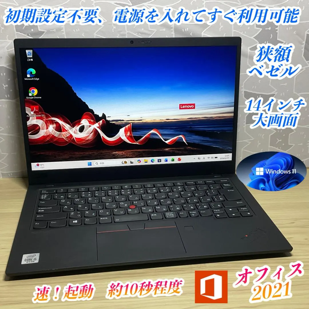 2026年最新】thinkpad e585の人気アイテム - メルカリ